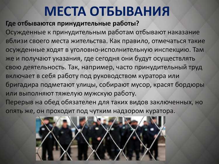 Как происходит социальная и психологическая работа с осуждёнными