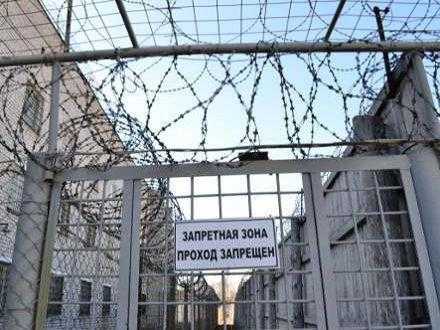 Что относится к исправительным учреждениям Что относится к исправительным учреждениям