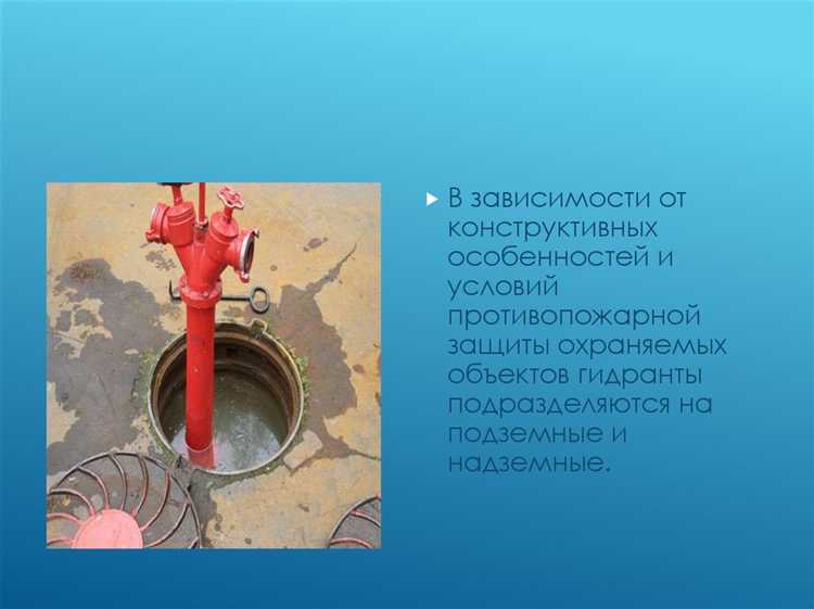 Что относится к источникам наружного противопожарного водоснабжения