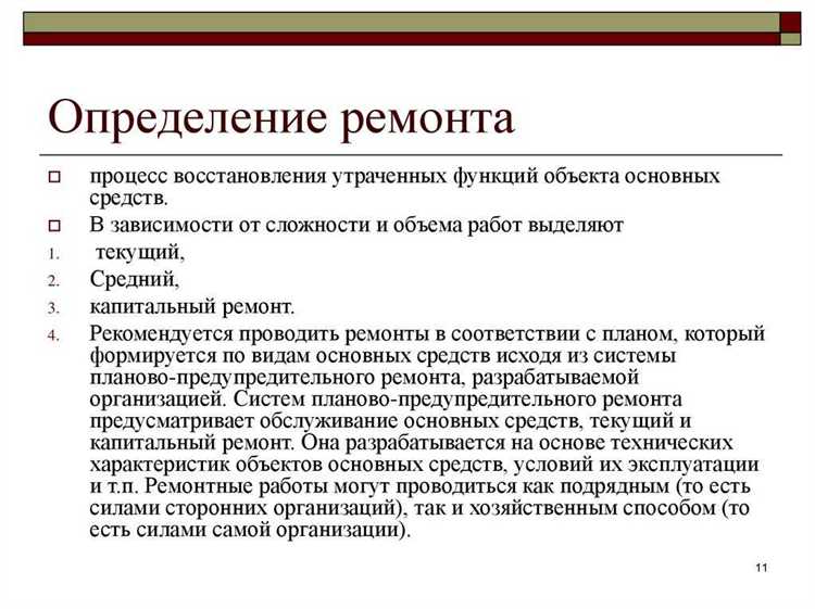 Ремонт или замена фасадных элементов и утепление наружных стен