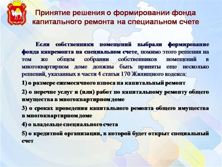 Ремонт межпанельных швов и герметизация стыков