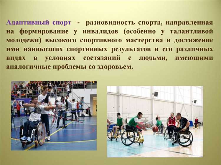 Чем отличается индивидуальный спорт от командного на практике