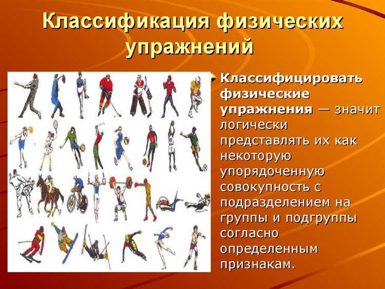 Как адаптировать спортивную активность под возраст и состояние здоровья