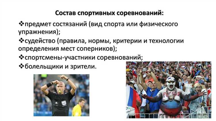 Почему соревновательная и оздоровительная деятельность требуют разного подхода