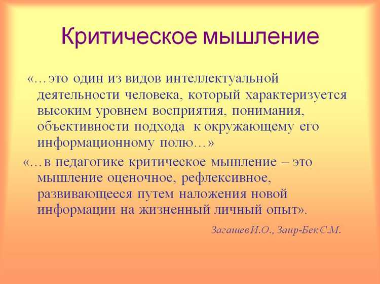 Критерии определения объектов с критическим значением для безопасности