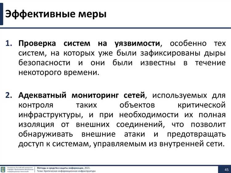 Информационные системы, поддерживающие функционирование финансовых расчетов и платежей