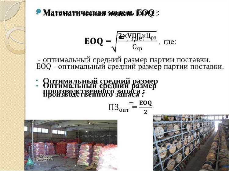 Влияние материальных ресурсов на производственный процесс