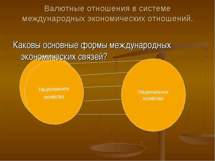 Когда права требования в иностранной валюте включаются в состав валютных ценностей