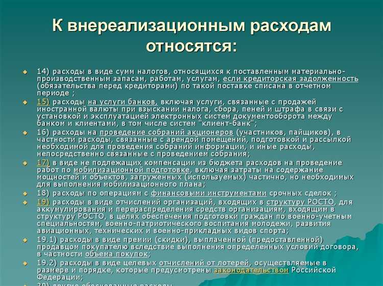 Доходы в виде положительных курсовых разниц по валютным операциям