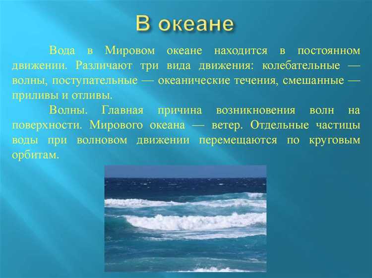 Как классифицируются морские и прибрежные водные объекты