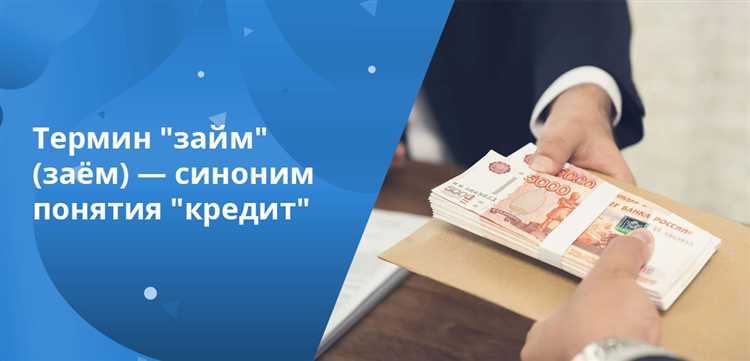 Как отражаются заимствования от аффилированных лиц в составе заемных средств