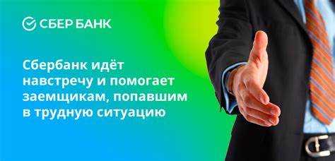 Какие документы готовить перед разговором с кредитором