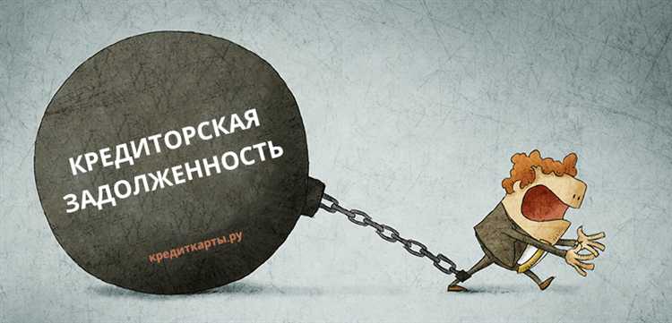 Как сообщить о временных финансовых трудностях