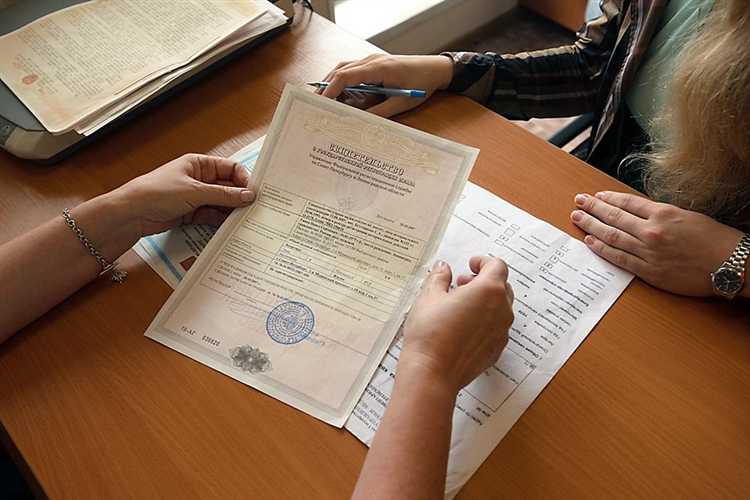 Список технической документации на здание