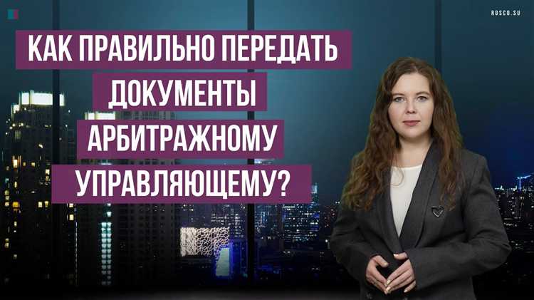 Документы по земельному участку и границам территории
