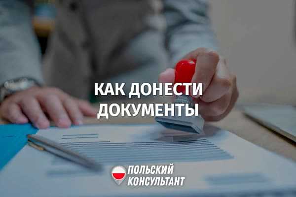 Акты приёма-передачи общего имущества