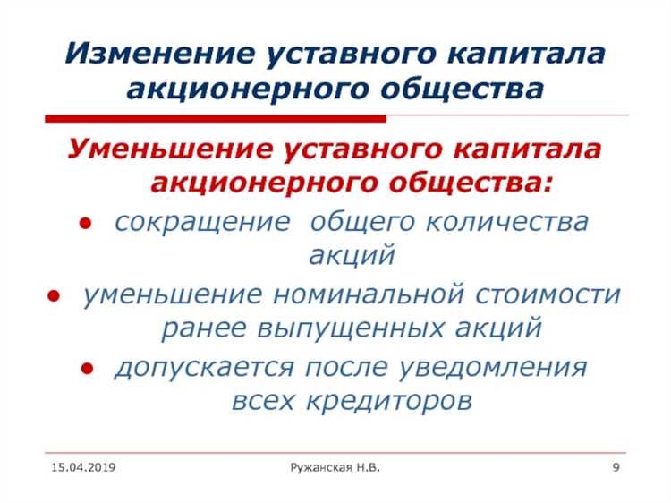 Какие формы акционерных обществ допускаются законодательством