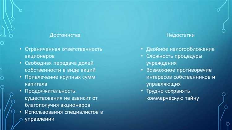 Как отразить изменение типа АО в уставе и ЕГРЮЛ