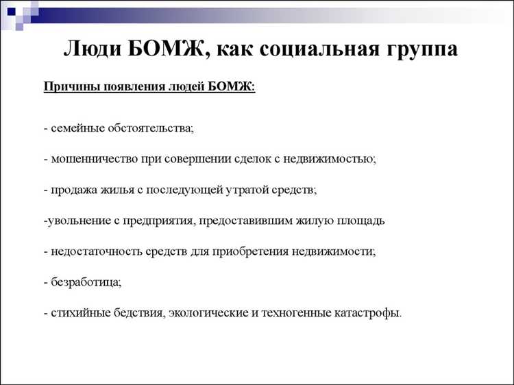 Какие виды помощи входят в меру соцподдержки категории 1