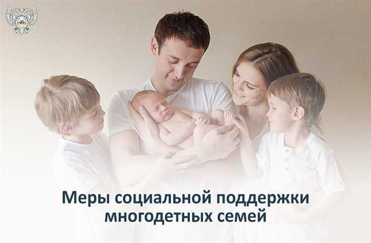 Как подать заявление на получение меры соцподдержки категории 1