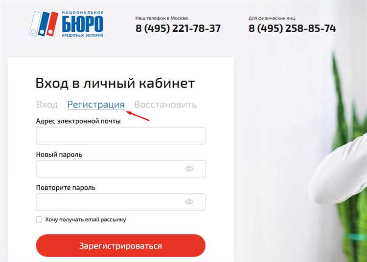 В каких разделах кредитной истории встречается пометка н д