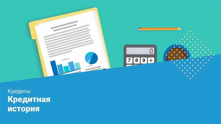 Что означает н д в кредитной истории Что означает н д в кредитной истории