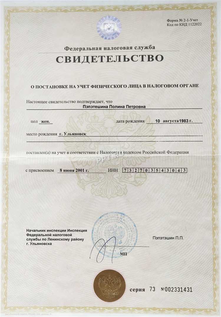 Когда и почему используется обозначение Н вместо имени