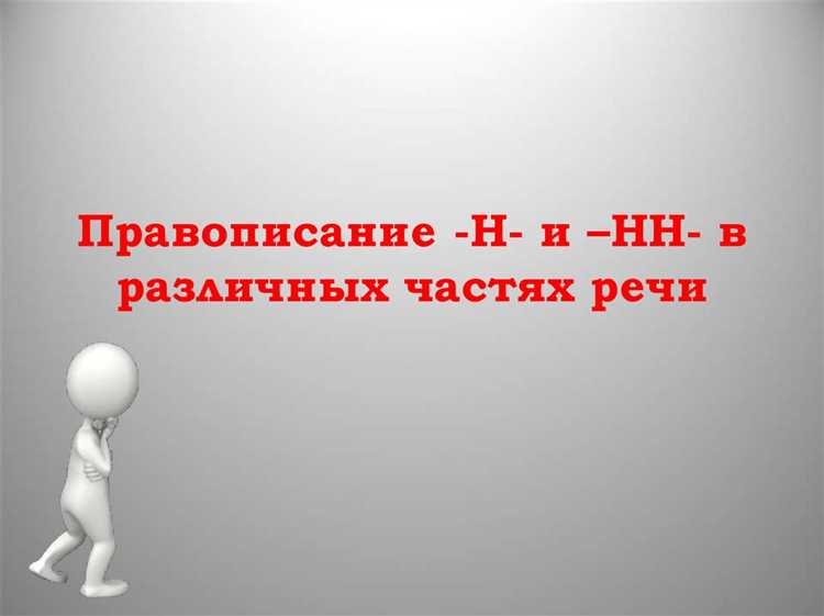 Как расшифровывается буква Н в контексте ФИО