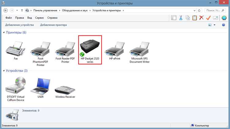 Что означает на печати пао не обнаружено Что означает на печати пао не обнаружено