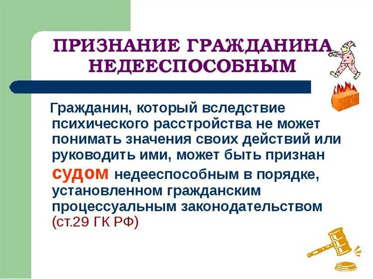 Какие права человека считаются неотчуждаемыми и почему