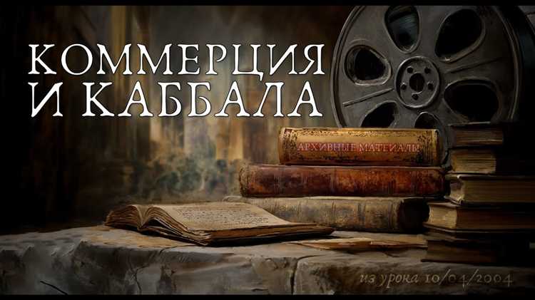 Что означает опубликование фонограммы в коммерческих целях