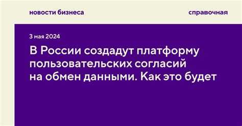 Как определить дату опубликования фонограммы и зачем это нужно