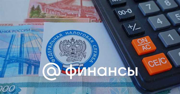 Порядок пополнения ЕНС и зачета средств при наличии задолженности