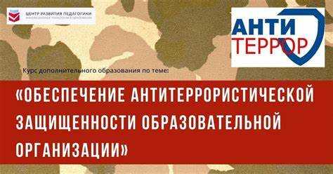 Проведение инструктажей для посетителей и подрядчиков на объекте