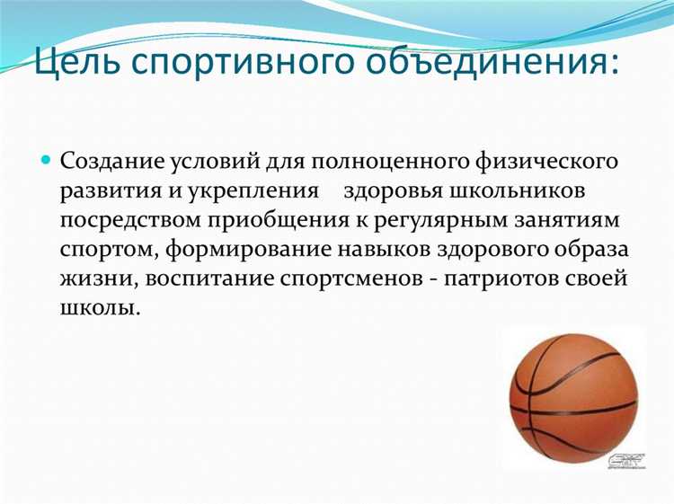 Физическая культура как часть профессиональной подготовки в разных сферах