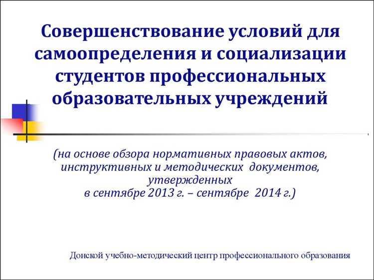 Право на самоопределение в конфликтных и постколониальных регионах