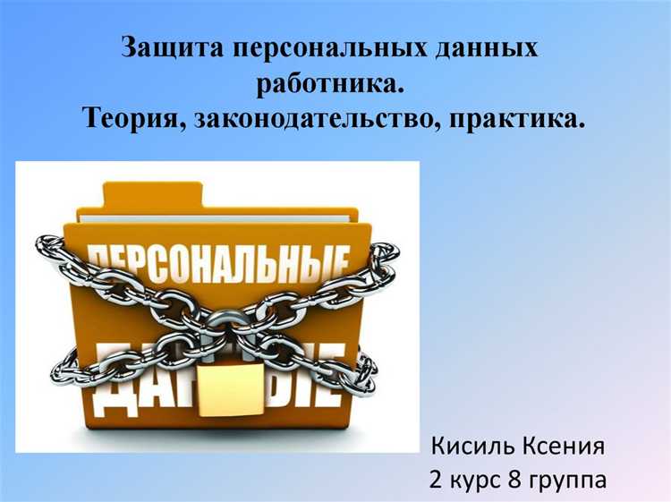 Угроза таргетированных атак на основе собранных цифровых следов