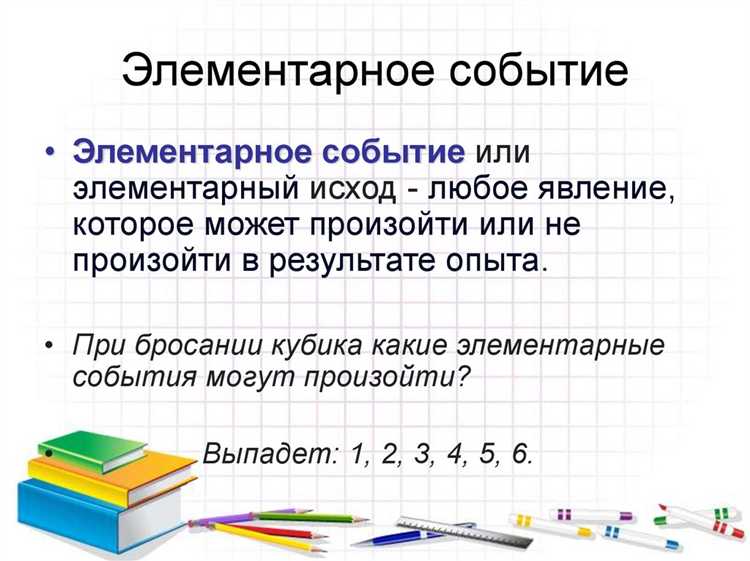 Что означает термин инициирующее событие