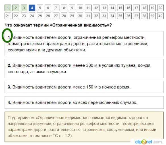 Прогнозирование ограниченной видимости в метеорологии и предупреждение населения