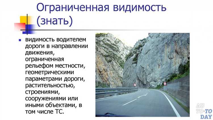 Строительные нормы при проектировании объектов в районах с частыми туманами
