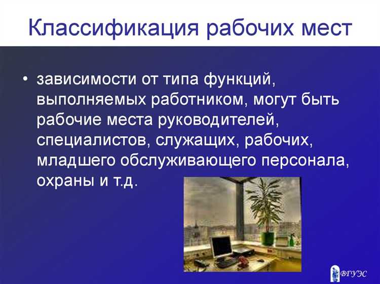 Кто отвечает за составление и утверждение инструкции на предприятии