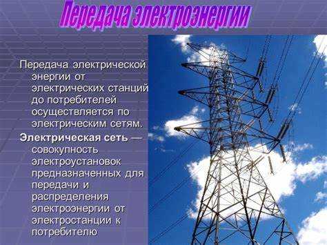 Смежные объекты в договорах присоединения к электросетям