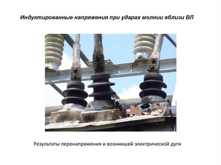 Особенности эксплуатации смежных объектов при параллельной работе сетей