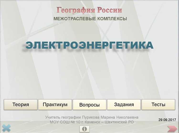 Разграничение зон ответственности между владельцами смежных объектов
