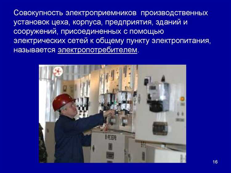 Что означает термин смежный объект электроэнергетики Что означает термин смежный объект электроэнергетики