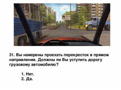 Разница между «уступить дорогу» и «преимущество проезда»