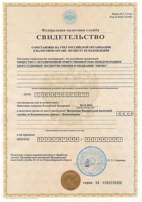 Можно ли использовать электронную переписку как письменную форму