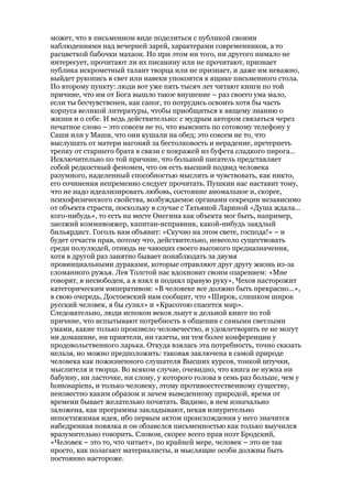 Чем отличается простая письменная форма от нотариальной