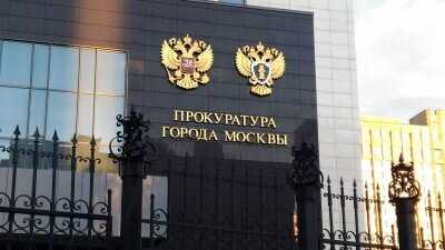 Что означает формулировка «во в прокуратуре»