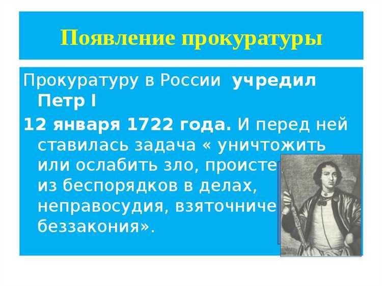 Роль контекста при интерпретации нестандартных формулировок в праве